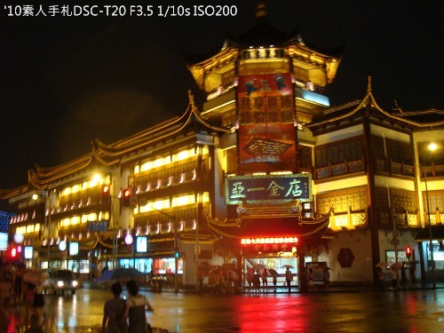 20100727065 20100727065