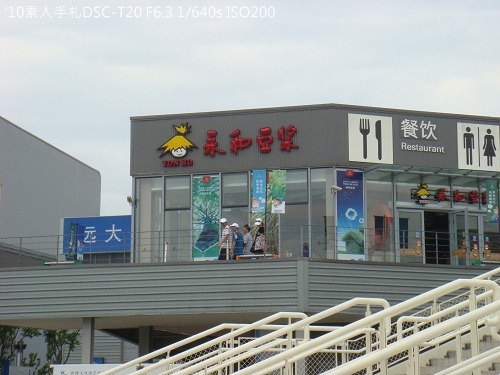 20100731004 20100731004