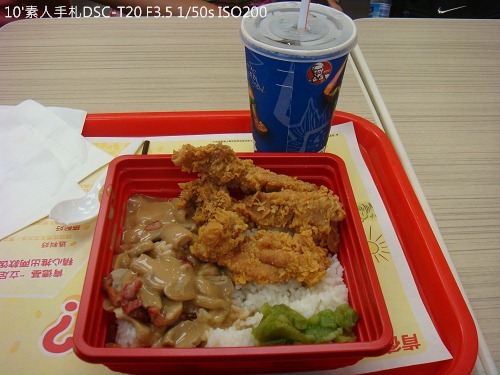 20100726012 20100726012