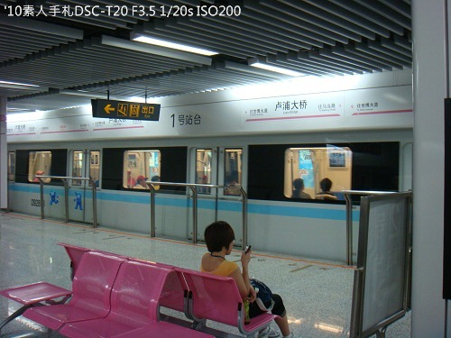 20100731020 20100731020