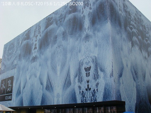 20100727045 20100727045