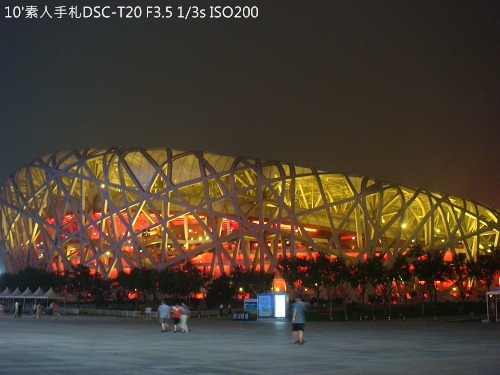 20100725035 20100725035