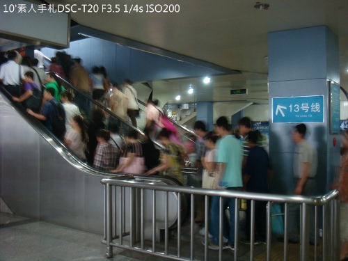 20100725001 20100725001