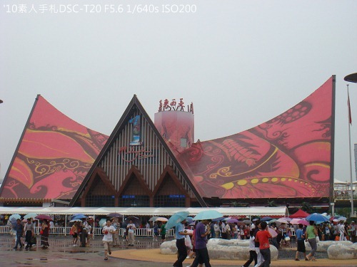 20100727017 20100727017