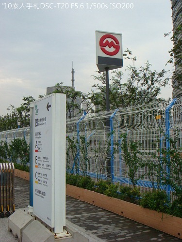 20100731060 20100731060