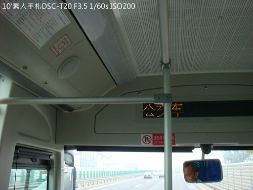 20100723083 20100723083