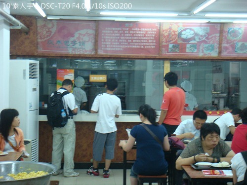 20100723081 20100723081