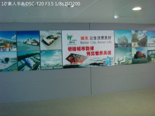 20100726008 20100726008