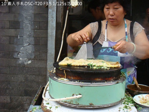 2010072305 2010072305