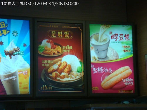 20100726011 20100726011