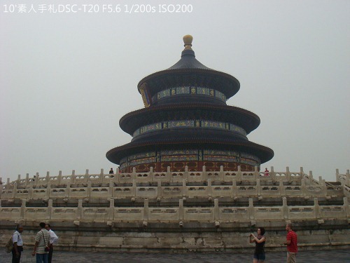 20100723116 20100723116