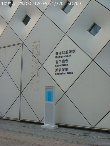 20100726074 20100726074