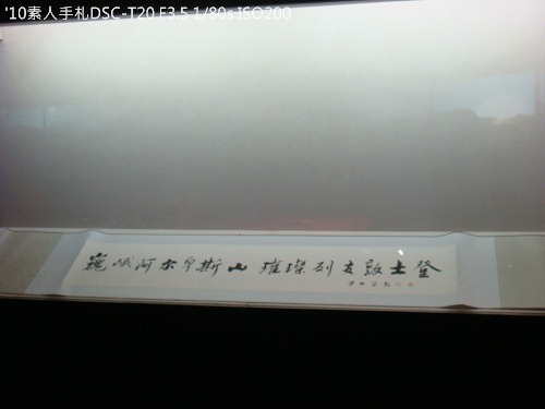 20100727034 20100727034