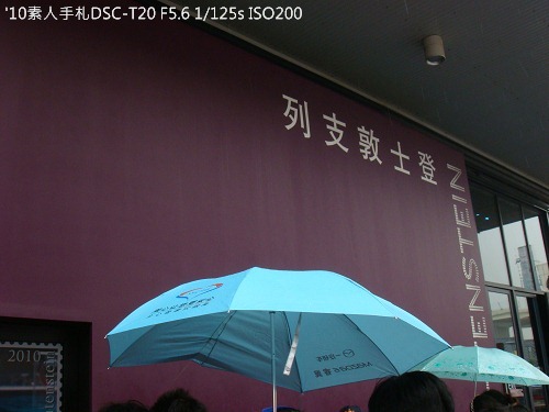 20100727032 20100727032