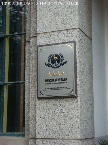 20100724044 20100724044