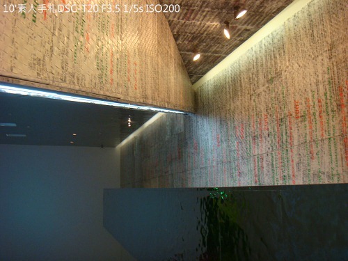 20100726033 20100726033