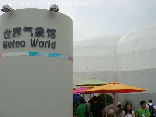 20100731032 20100731032