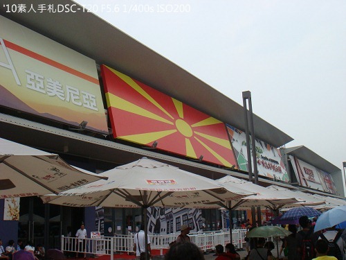 20100727031 20100727031