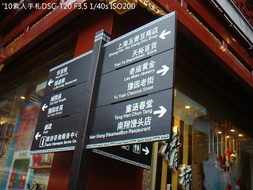 20100727060 20100727060