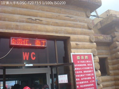 20100723104 20100723104