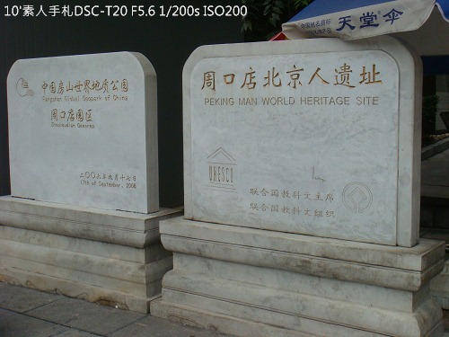 20100724018 20100724018