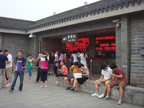 20100723111 20100723111