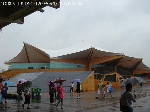 20100727040 20100727040