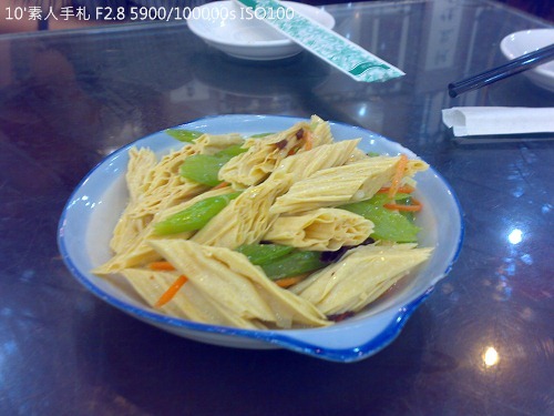 20100723130 20100723130