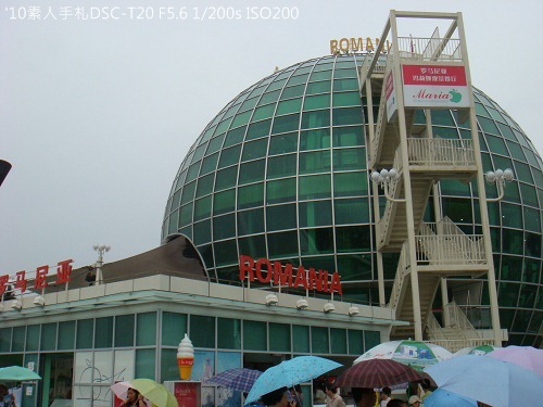 20100727051 20100727051