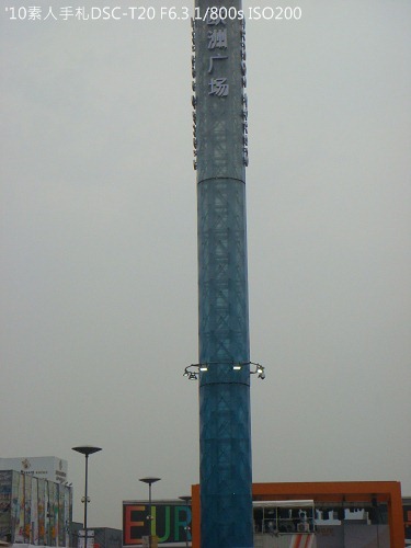 20100727070 20100727070