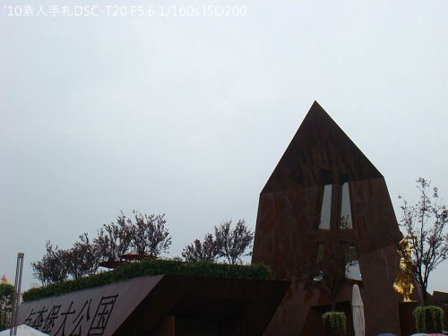 20100727054 20100727054