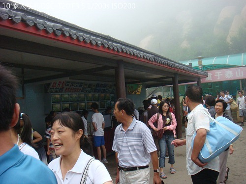 20100723101 20100723101