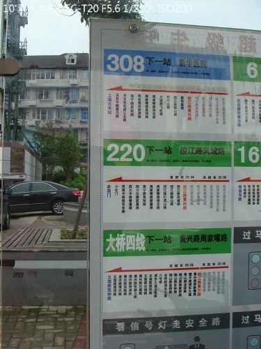 20100726070 20100726070