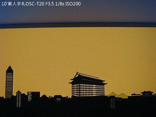 20100726050 20100726050