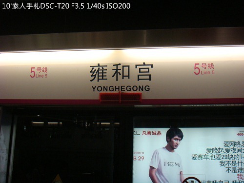 20100723108 20100723108