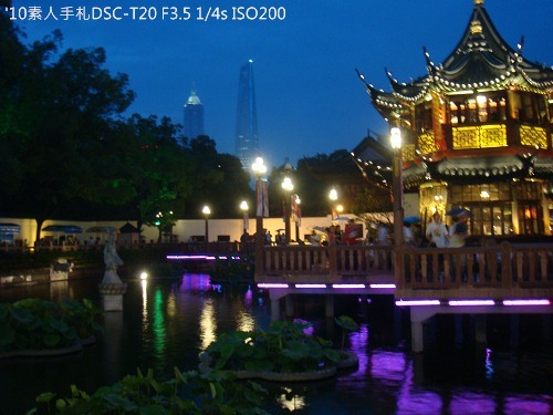 20100727064 20100727064