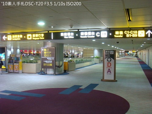 20100801039 20100801039