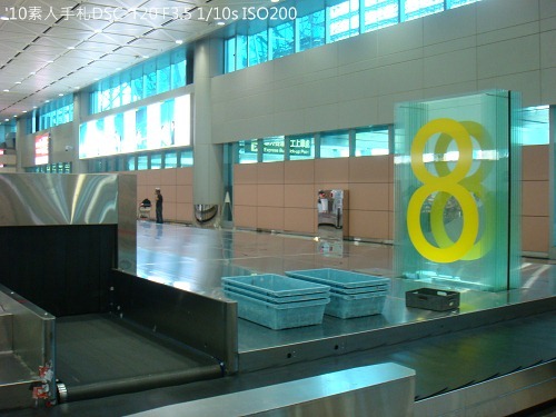 20100801041 20100801041