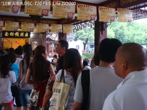 20100727061 20100727061