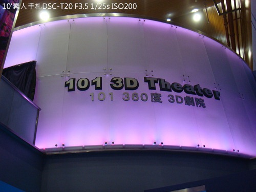 20100726051 20100726051