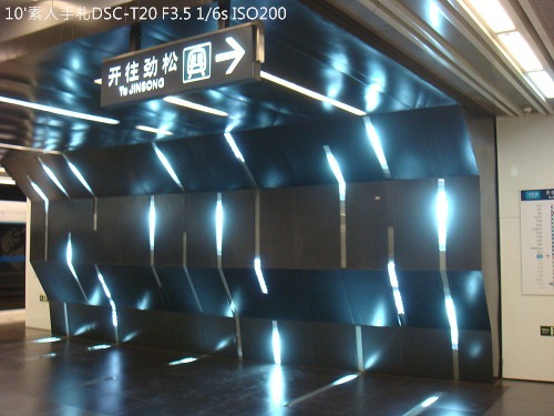 20100725013 20100725013