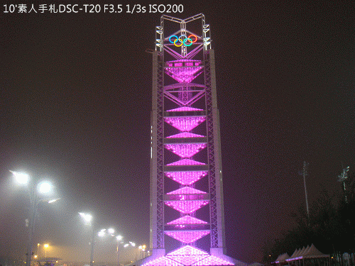 20100725033 20100725033