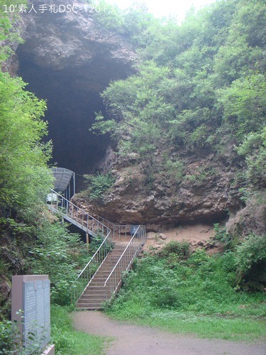 20100724049 20100724049