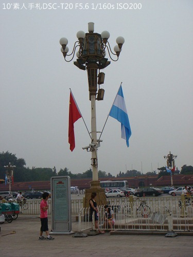 20100724051 20100724051