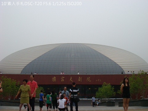 20100724035 20100724035