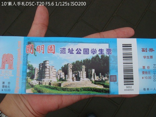 2010072339 2010072339