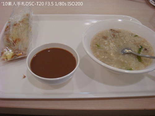 2010082729 2010082729