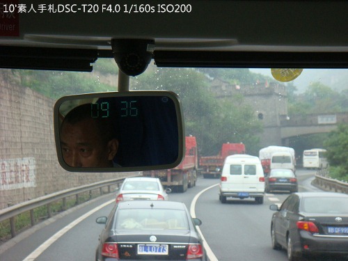 20100723084 20100723084