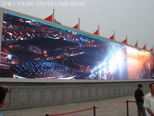 20100724033 20100724033