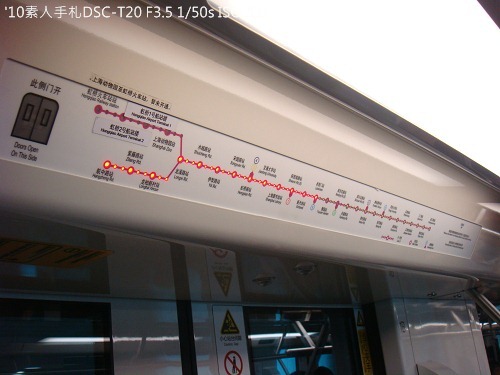 20100727058 20100727058